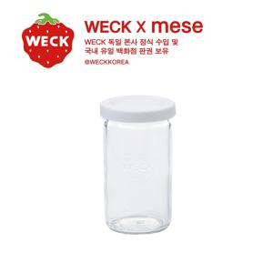 실린더형340ml(975) 독일 웩 밀폐용기+실리콘 세트상품