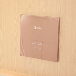 스텔라 카페간판 스텐현판 아크릴간판 사인물제작