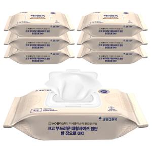 국내제조  백의민족 프리미엄 물티슈 60매 7개 초대형 휴대 아이들 유아 어른