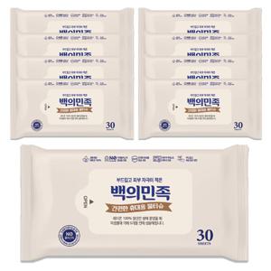 국내제조 백의민족 프리미엄 물티슈 30매 9개 티슈 휴지 청소 닦기 휴대 가정 사무실
