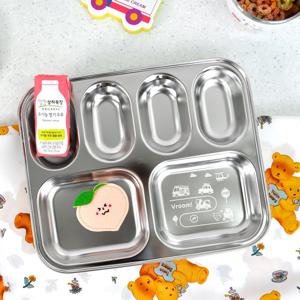 부릉부릉 스텐304 배식판 4찬 어린이 아동 유치원 가정 브런치 급식 간식 나눔 반찬