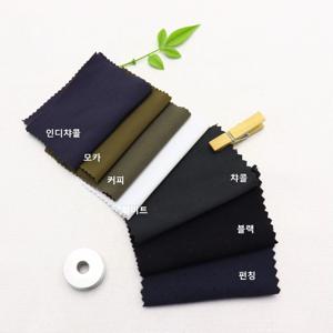 무지천 원단 여름사용 시원한 옷감 기능성스판 벤츄리 천 7종