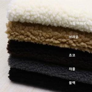 푸들퍼 양털 털원단 가벼운 따뜻한소재 겨울천