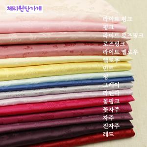 한복원단 한복천 음양단 한복지 15종