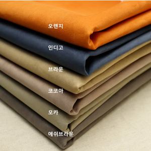 리폼원단 무지천 커버링 스프레드 원단 천