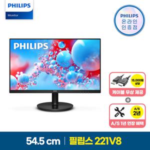 필립스 221V8 프리싱크 100 시력보호 보더리스 무결점