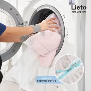 양면 무형광 세탁망 사각 듀얼지퍼 아기속옷빨래망