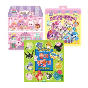 뜯어만들기 2탄+캐치티니핑 디저트샵꾸미기+도트물감 색칠놀이 3종 세트