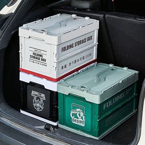 접이식 폴딩박스 캠핑 수납박스 트렁크 정리함 스토리지 멀티박스
