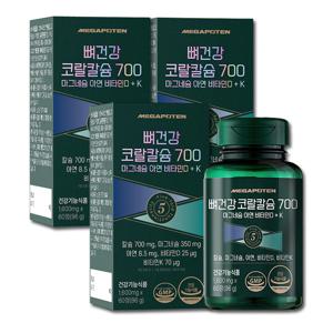 뼈건강 코랄칼슘 700 마그네슘 아연 비타민D 비타민K 3병 3개월분 칼마디 칼슘제