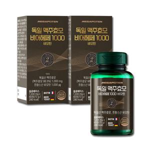 독일 맥주효모 비어헤페 1000 비오틴 2병 4개월분 고함량 독일산 맥주효모환