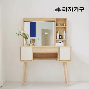 마르디 LED 조명 거울 화장대(스툴별도)