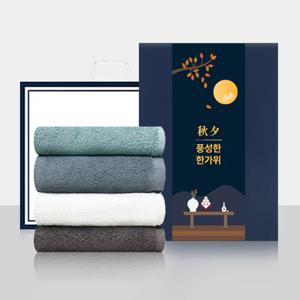 추석 명절 띠지세트B(항균무지 150g 호텔수건 2p세트)(쇼핑백) 기념수건 답례품