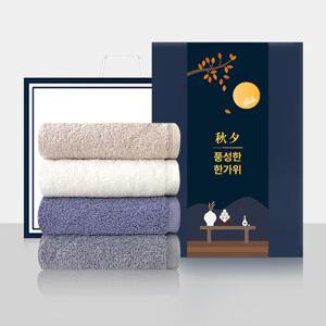 추석 명절 띠지세트B(160g 코마 40수 호텔수건 2p세트)(쇼핑백) 기념수건 답례품