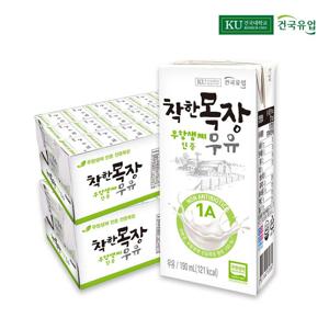 건국 착한목장 우유 190ml*48팩