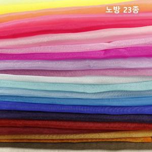 노방 실크 한복 안감 천 가벼운 오간자
