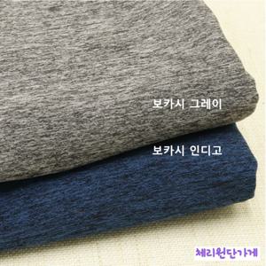 운동복 스판텍스 원단 기본티 천
