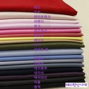 바스락 면스판 의류원단 원피스천