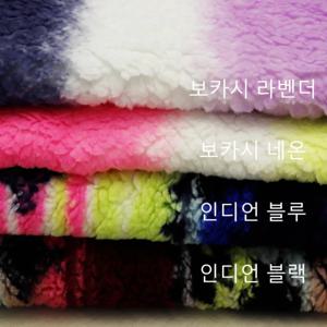 겨울원단 담요 천 부들부들 양털원단