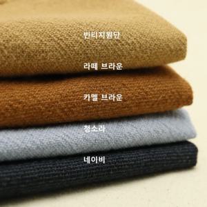 여름원단 무지천 부드러운 워싱 빈티지 면100