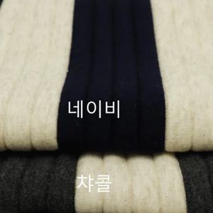 겨울원단 스트라이프 누빔 침대패드 옷만들기 원단