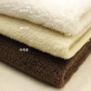 벨보아 후리스 양면 보아털3종 (1111-9) 따뜻하고 포근한 느낌 원단