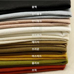 무지천 바이오워싱 면100 홈패션원단