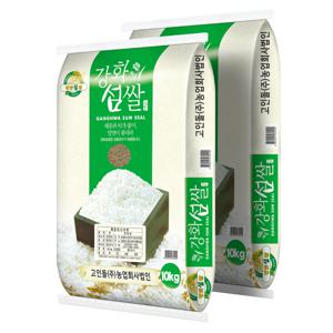 23년 햅쌀 고인돌쌀 강화섬쌀 현미20kg