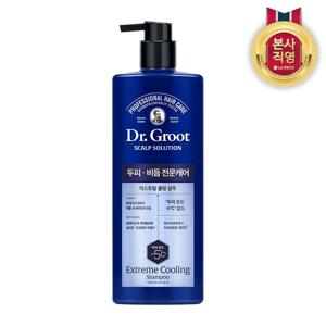 닥터그루트 스칼프솔루션 익스트림 쿨링 샴푸 700ml
