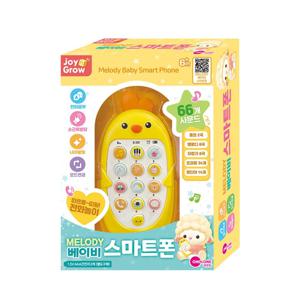 베이비 전화기 아기 멜로디 핸드폰 스마트폰 장난감