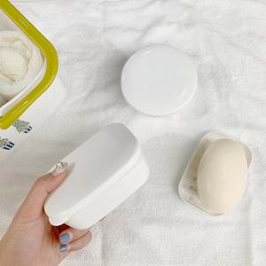 화이트 휴대용 비누케이스 여행용 목욕탕 수영장