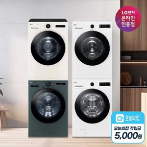 [렌탈] LG 드럼세탁기 건조기세트 구독 모음딜