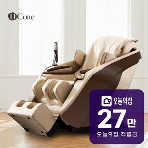 [렌탈] 안마의자 스트라터스 아이보리/화이트 DC-010K