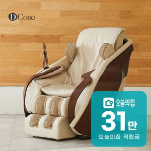[렌탈] 안마의자 씨러스 아이보리/화이트 DC-100K