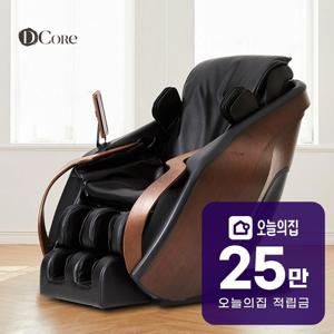 [렌탈] 안마의자 씨러스 블랙 DC-100K
