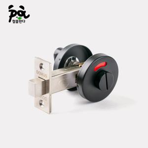 도무스 데드볼트 DB20BK 자동개폐장치 락장치 잠금장치
