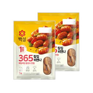 백설 365 칼집비엔나 1kg*2개