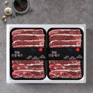 호주산 LA갈비 선물세트 3kg