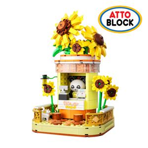 미니블럭 팬더샵해바라기 (663012-2LI)