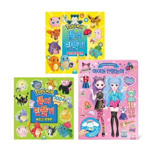 아이돌인형놀이+ 뜯어만들기 1탄+2탄