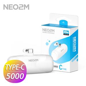 1+1 도킹형 보조배터리 5000mAh C타입 무선 미니 일체형 휴대용 보조배터리