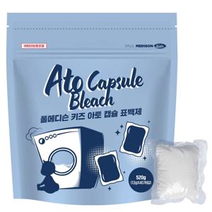키즈 아토 캡슐표백제 40개입 2세트