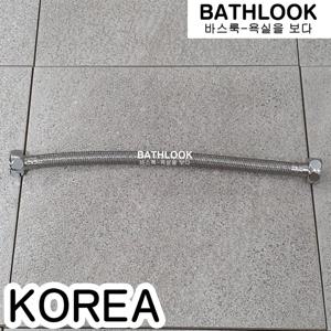 소변기 고압호스 300mm-세척밸브 연장조절 기리깡 FV후레쉬밸브 감지센서 부속부품 파이프