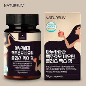 아누카 사과 맥주효모 비오틴 플러스 맥스 정
