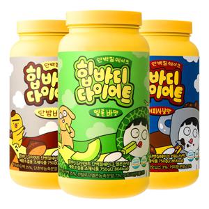힙바디 다이어트 단백질쉐이크 시즌2 3종 택1