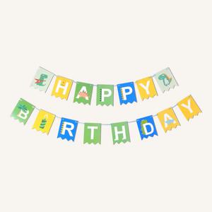 HBD 공룡 리본 가랜드 생일축하 이벤트