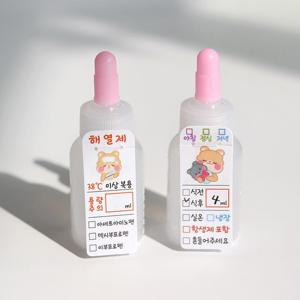 약병 약통 약 네임 스티커 PVC 투약 물약병 투약병 물약 시럽 통 이름 이름표 라벨 태그