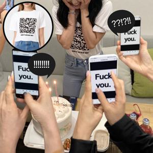 법규 QR 티셔츠 재밌는 티 쓸데없는 특이한 선물 쓸모없는 웃긴