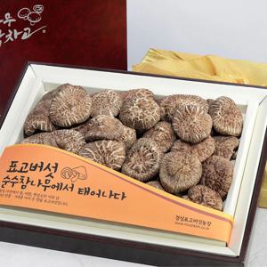 무농약 경성표고버섯 참나무박차고 사각 흑화고 선물세트