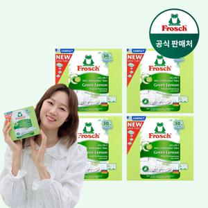 독일 식기세척기세제 미니 50개입 4개 6인용